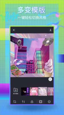 蒸汽波相机图5