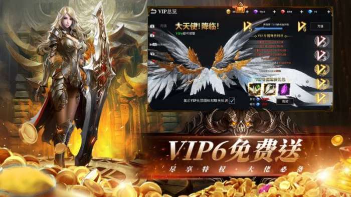 天空之门（首款虚幻大世界）图3