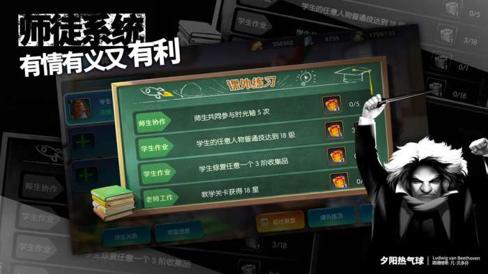 夕阳热气球图5
