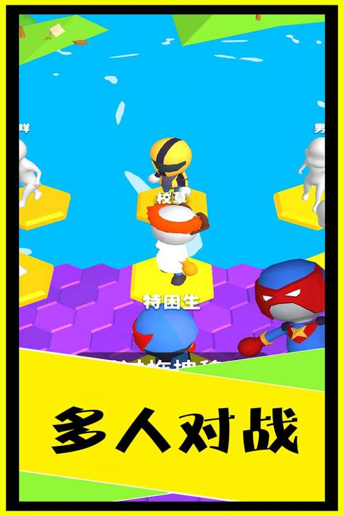 别摔了图5