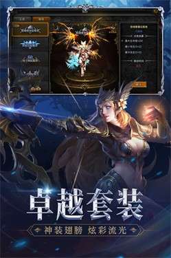 神兵奇迹高爆版图1