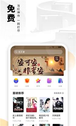 呆鹅小说图3