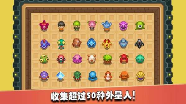 监狱星球图1