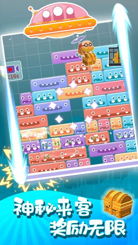 魔宠爱消除红包版图2