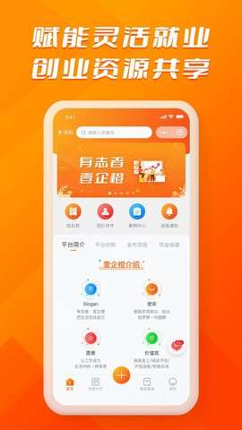 壹企橙图2