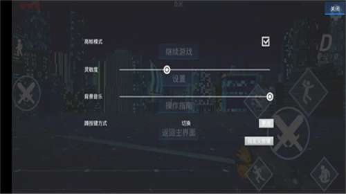 疾速之刃最新版图1