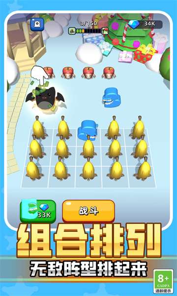 合成怪兽进化手游图1