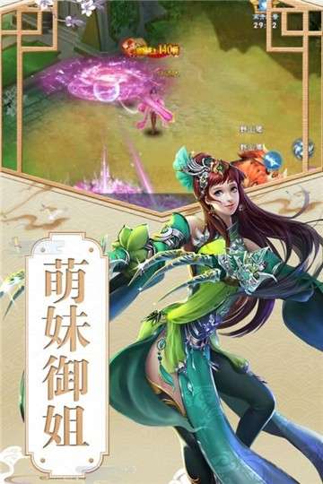 魔幻客栈剑魂之刃图3