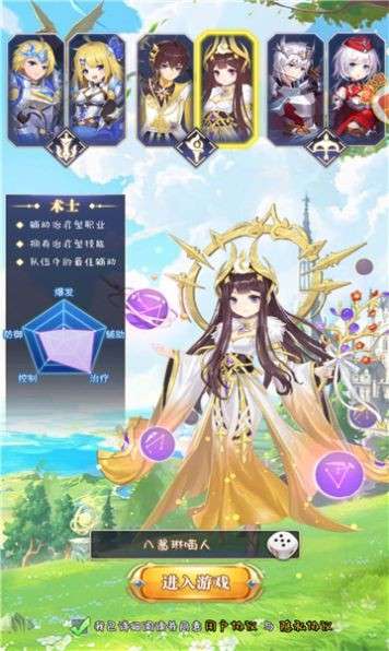 异界奇兵图2