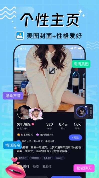 文图漂流瓶图1