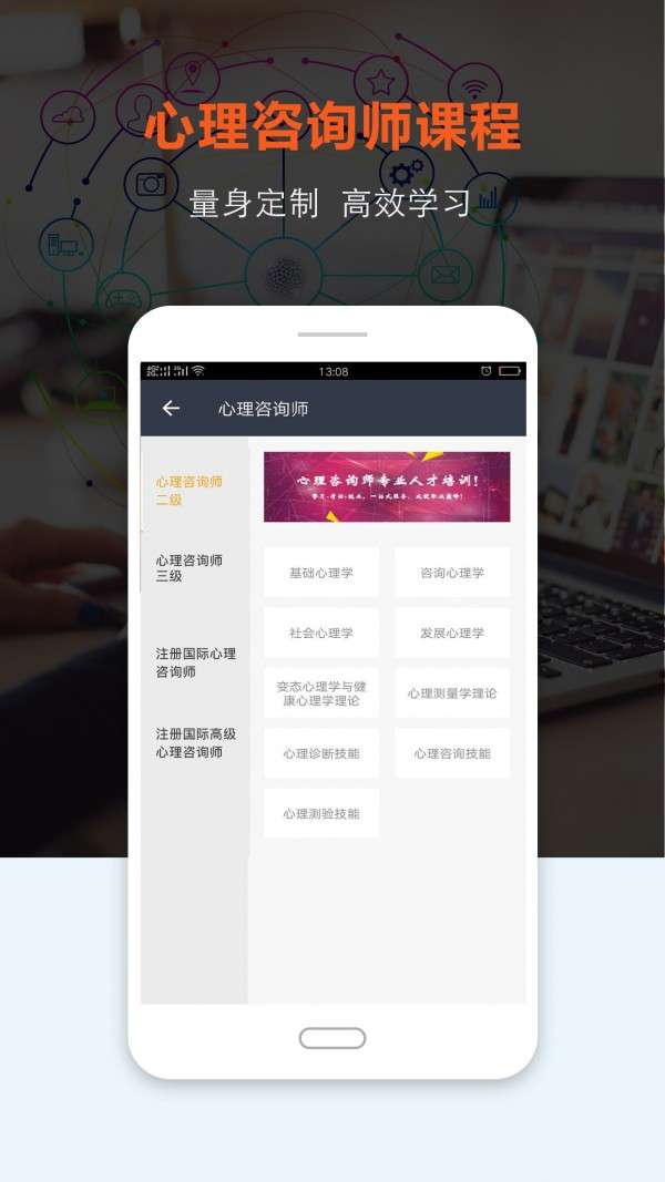 上课网图2