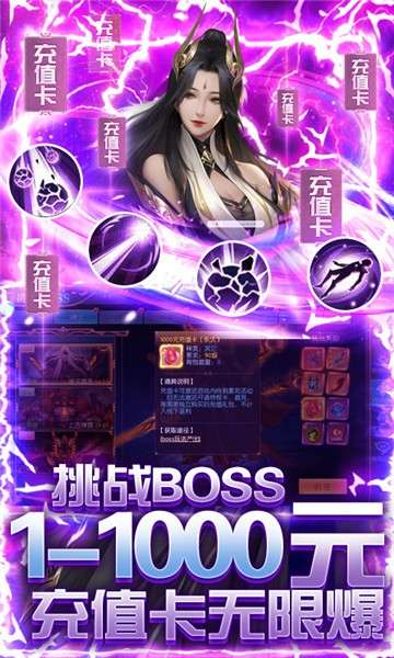 魔君安卓版图2