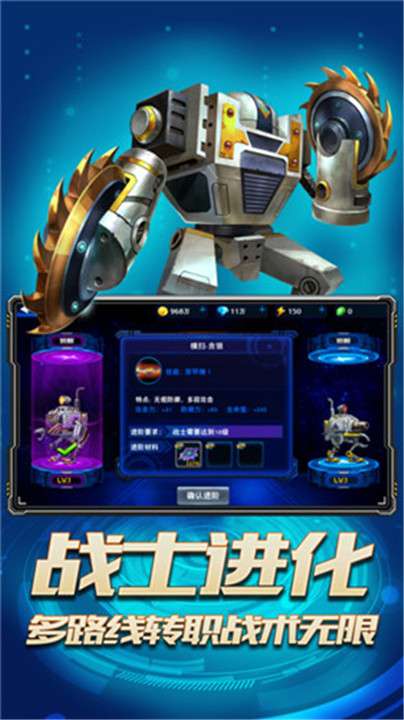 全民枪神图3