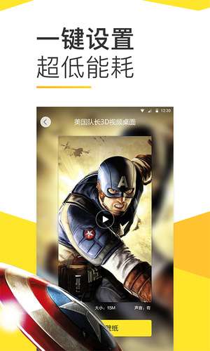 Bi视频桌面图1