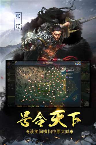 萌将争霸图1