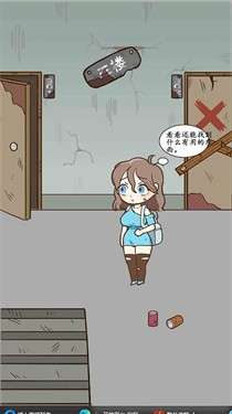 逃离僵尸医院图3