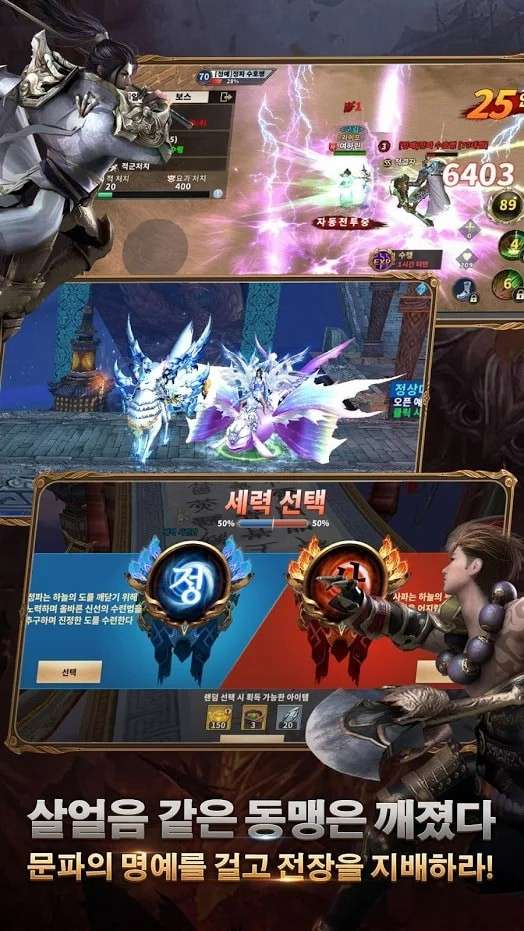 剑退魔录图1