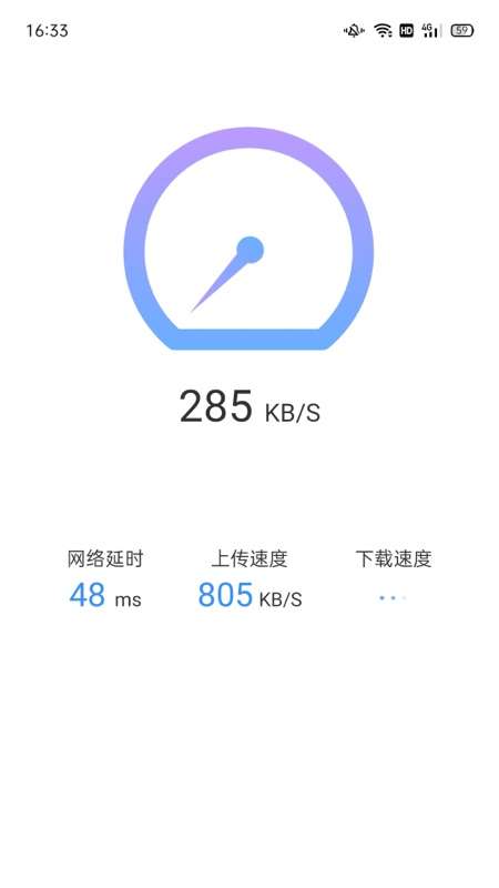 卓越WiFi管家图1