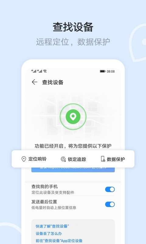 华为云空间图1