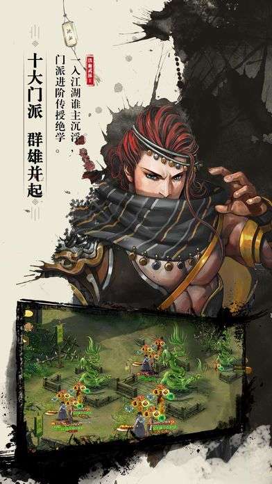 新大主宰之大千世界图2
