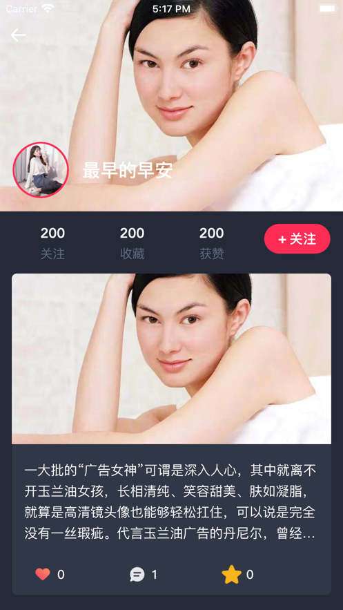 蜜遇时尚图1