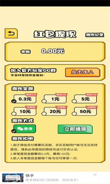 百宝箱的宝贝游戏图1