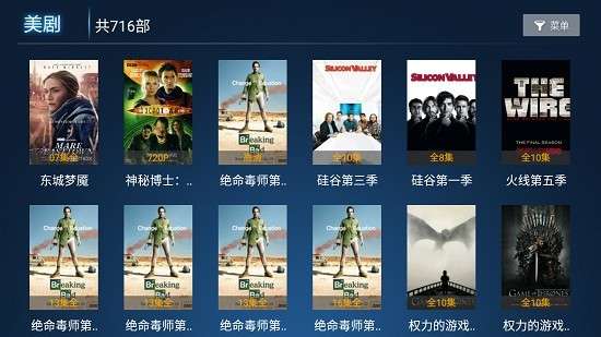 欢聚影院TV图3