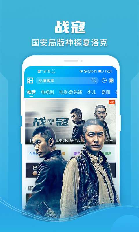 暴风影音播放器图1