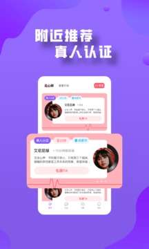 登心图2