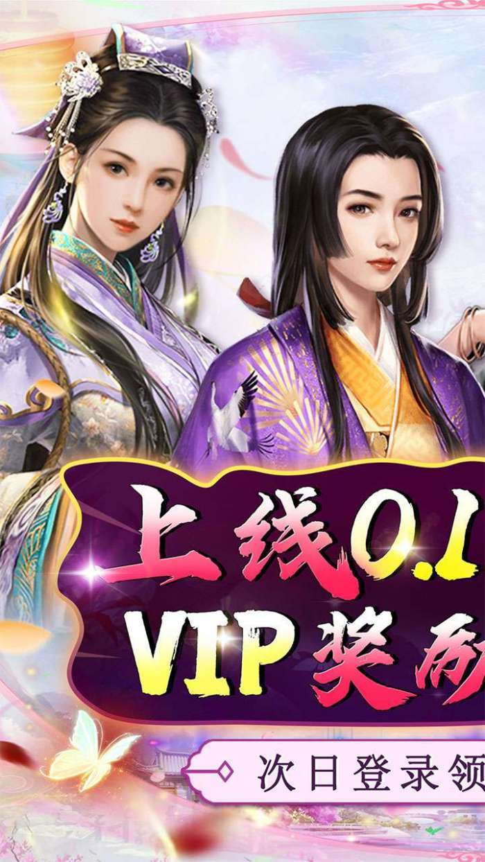 弑神斩仙（BT0.1折扣版）图1