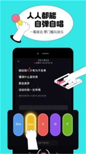 猫爪弹唱图3