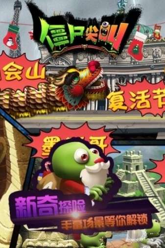 特工跳一跳智慧闯关图2
