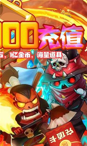 雷电堂图4