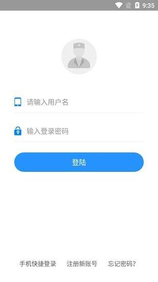 众创医疗图1