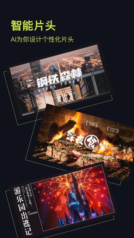 开拍图5