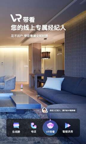 我爱我家图2
