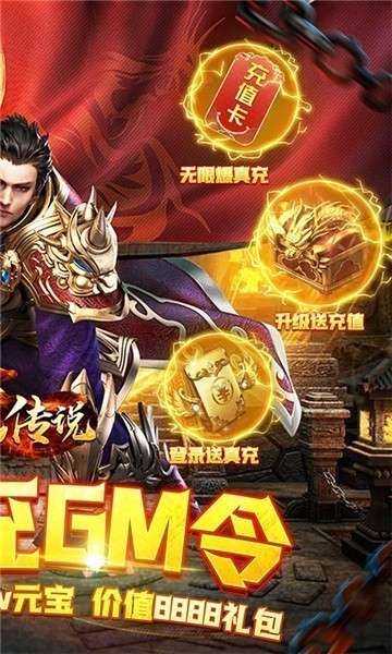 混沌传说果盘版图2
