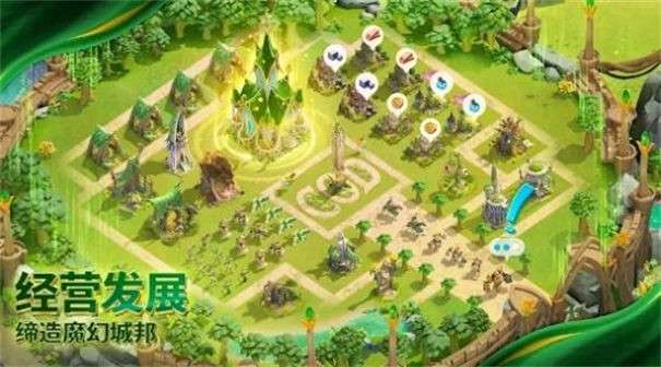 龙与纷争图3