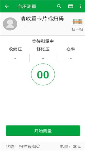 E社通服务端图2