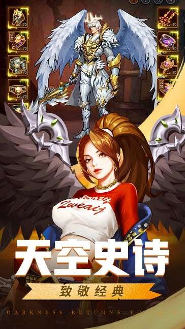 英雄的战争图1