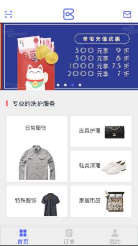 Box洗护图4