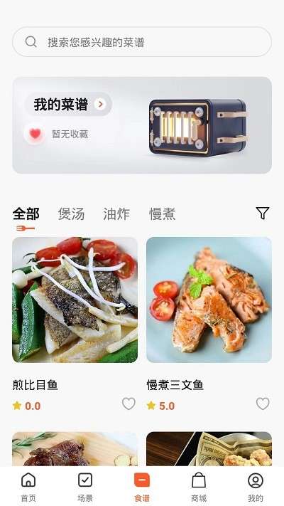 多烹图4