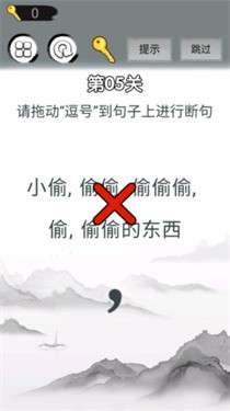 画线拯救你图3