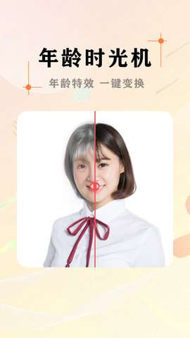 AI照片抠图大师图3