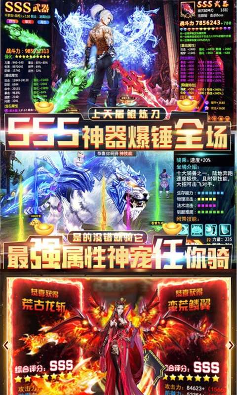 九州战魂图1