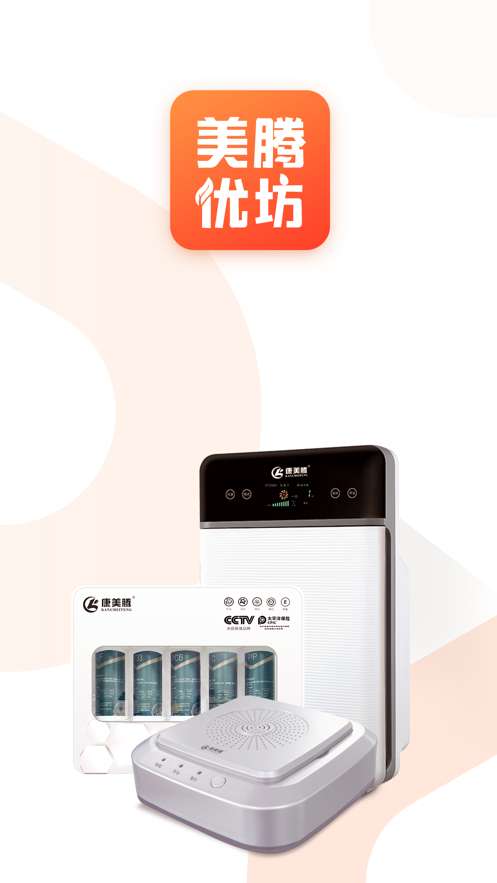 美腾优坊图3