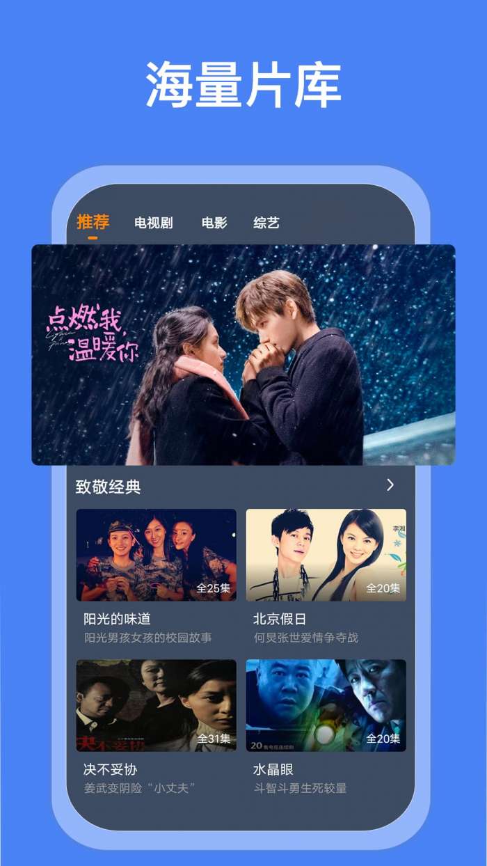 爱优影视大全图1