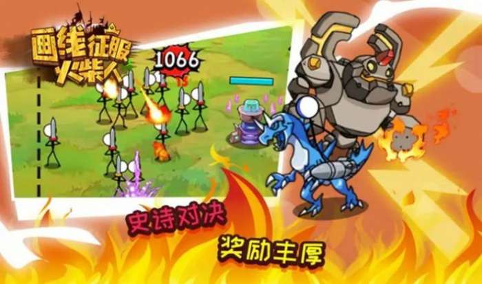 画线征服火柴人正式版图3