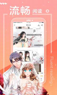 魔力漫画最新版图4