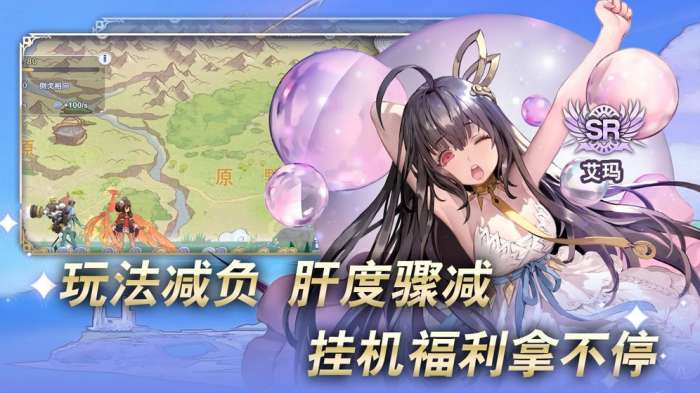 阿卡迪亚图1